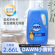 DAWN美國進(jìn)口DAWN 4X倍濃縮洗碗洗潔精2.66L果蔬寵物大瓶裝多系列 小黃鴨版2.66L*1瓶