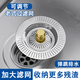 云華衛(wèi)浴不銹鋼廚房淺老式水槽過濾網(wǎng)洗菜盆洗碗池漏水塞封口蓋水池堵水蓋