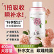 UROSE進(jìn)口玫瑰花苞水玫瑰純露補(bǔ)水保濕爽膚水女學(xué)生祛痘護(hù)膚保濕滋潤敷 兩瓶收縮毛孔進(jìn)口玫瑰水