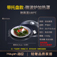 海迎（HAYAN HY）微波爐加熱蓋防濺蓋耐高溫防油濺微波爐專用蓋子熱菜罩防濺罩 大號升級款+托盤 [耐高溫180度]