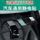 靚做汽車靜電貼膜ETC記錄儀專用雙面膠行車記錄儀高清透明無痕耐高溫 80*80MM靜電貼（3片裝）