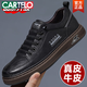 卡帝樂(lè )鱷魚(yú)（CARTELO）真皮男鞋軟底2025春秋季新款運動(dòng)休閑輕便百搭一腳蹬板鞋圓頭鞋子 黑色S799【四季款】 40 【標準皮鞋尺碼】
