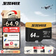 至譽(yù)科技TF內存卡64GB大疆pocket3無(wú)人機行車(chē)記錄儀監控攝像頭運動(dòng)相機專(zhuān)用V30高速存儲卡Micro SD卡