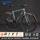 永久（FOREVER）永久公路車(chē)自行車(chē)公路車(chē)永久自行車(chē)永久公路自行車(chē)成人公路車(chē)復古 高配|淺灰|60刀輻條輪+直把+禮包 24速x700C|適合160-185cm
