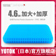 優(yōu)藤悠居YOTOK（日本）正品蜂窩凝膠坐墊夏季涼墊防屁股痛辦公室久坐冰墊