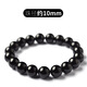 彩荷正宗收藏級烏金黑曜石手鏈天然黑耀石散珠水晶玉石珠子單圈手串男 珠經(jīng)約10mm