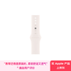 Apple/蘋果 42毫米淡桃粉色運動型表帶 - S/M 原廠表帶 適用于38/40/41/42毫米的Apple Watch