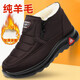 布瑞京冬季純羊毛男棉鞋老北京布鞋東北保暖中老年爸爸鞋防滑軟底棉鞋男 咖色男款 43