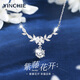 銀千惠999足銀項(xiàng)鏈女士麥穗吊墜高級(jí)感輕奢情人節(jié)生日禮物送女友老婆 繁花若夢(mèng)項(xiàng)鏈+七倉配送/當(dāng)次日達(dá) 情人節(jié)女生禮物/玫瑰花禮盒送老婆/配首飾證書
