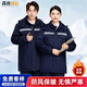 森龍致遠(yuǎn)冬季中長(zhǎng)款工作服男加厚防寒反光條棉服物業(yè)保潔工地冷庫(kù)勞保服 【棉衣】藏藍(lán)色 5XL (195) 推薦195-225斤穿