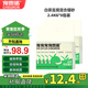 寵貴諾白茶豆腐混合貓砂2.4kg真空可沖廁所茶多酚強(qiáng)效除臭 白茶混合貓砂2.4kg*8包