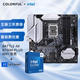 七彩虹（Colorful）主板CPU套裝 BATTLE-AX B760M-PLUS WIFI V20+英特爾(Intel) i7-14700KF CPU 