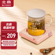 北鼎（Buydeem）保溫杯墊圈 電熱杯墊水杯恒溫加熱器恒溫暖杯器辦公室茶杯托暖奶器隔熱保溫墊 OA2001豬豬粉
