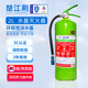 楚江荊 水基滅火器車載家用【老國標(biāo)】【泡沫式2L|1年質(zhì)保漏壓包換】滅電火 廚房用 MPZ/2