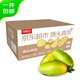 京鮮生云南紅心牛奶木瓜凈重5斤 單果400g+ 絲滑綿密 新鮮水果 源頭直發(fā)