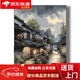 山頭林村數字DIY油畫(huà)徽派水鄉中國風(fēng)手工愈小眾古典生日禮物房間裝lv-237古鎮小河30*40CM筆+顏料+內框
