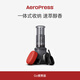 愛(ài)樂(lè )壓AeroPressGO便攜式咖啡機手壓手沖壺小型法壓手動(dòng)萃取咖啡戶(hù)外露營(yíng)旅行 go便攜咖啡機