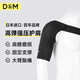 D&M日本進(jìn)口護肩膀運動(dòng)健身肩周保暖防護男女透氣加壓運動(dòng)護具套黑色