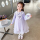 丹鳥(niǎo)王女童公主裙春秋款2025年新款兒童庫洛米網(wǎng)紗裙子寶寶春裝連衣裙 紫色庫洛米裙子+包包 130 碼