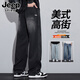 JEEP SPIRIT牛仔褲男春夏新款高街美式高端水洗寬松闊腿褲直筒百搭長(zhǎng)褲子男 C03黑灰色 XL