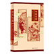 二手匈奴史稿 陳序經(jīng) 9787559618238 9成新