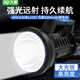 DP久量（Duration power）強光遠射手電筒長續(xù)航充電式探照燈戶外應(yīng)急燈露營釣魚燈 7077