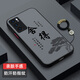 匹珂雀OPPOReno6手機殼全包防摔Reno6Pro超薄磨砂新款Reno6Pro+膚感防汗高級PEQM00潮牌時(shí)尚個(gè)性歲月靜好 親膚磨砂-黑色【H13舍得】贈福字指環(huán) OPPOReno6