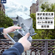 奇葉 遮光罩保護殼保護套適用大疆a(chǎn)ir3s遙控器御mavic 4 pro無(wú)人機御4pro遮光殼防反光air3配件rc2