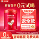 貝因美（Beingmate）紅愛兒童配方奶粉4段（3周歲以上）270克 含乳鐵蛋白+鐵+DHA+ARA