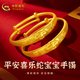中國黃金（CHINA GOLD）黃金手鐲嬰兒蛇寶寶金手鐲生肖蛇寶寶金鐲滿(mǎn)月周歲百天生日禮物 約6.8g【一對】