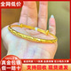 ?；酥閷汓S金窄版滿天星推拉手鐲999足金足銀實心可調(diào)節(jié)金包銀鐲子送老婆 窄版滿天星推拉手鐲 包金1.5克-現(xiàn)貨速發(fā)