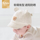 MINI TUTUYA嬰兒帽子春秋薄款6個月嬰幼兒鴨舌帽遮陽帽0-1歲男寶寶防曬帽夏季 熊熊樂園-奶油米 42碼：（38-42cm），建議0-3個月