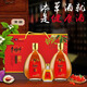 本草綱目李時(shí)珍家方酒500ml*2瓶禮品裝 30%vol 1050mL 1盒 裝