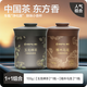 網(wǎng)易嚴(yán)選車載香薰車載香水固體香膏除醛車內(nèi)擺件汽車香水車用品除異味 玉龍禪茶 155g+檀木烏龍 155g