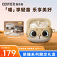 漫步者（EDIFIER）限定主題禮盒 花再Zero喵系列真無(wú)線(xiàn)藍牙耳機半入耳式降噪音樂(lè )  節日生日禮物適用于蘋(píng)果安卓 Air 金漸喵+清潔筆