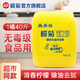 欖菊洗潔精商用餐飲廚房家用家庭裝大桶洗滌劑官方品牌實(shí)惠 20kg