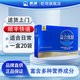 乾翊益合優(yōu)健乳清蛋白粉方便食品分離蛋白粉便攜式營養(yǎng)品10g*20袋/盒 1盒體驗(yàn)裝【10天用量】