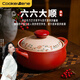 cookerbene耐高溫干燒砂鍋無(wú)涂層家用煲湯燉鍋煲仔飯沙鍋燃氣電陶爐通用 有福石榴砂鍋 2.8L