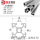 工業(yè)鋁型材2020/2040/2060/2080/20100/20120歐標(biāo)鋁型材鋁合金管 歐標(biāo)2020-1.0厚(銀白氧化)