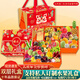 美果匯混合裝精品高端新鮮水果禮盒9-26斤年貨節(jié)日送禮團(tuán)購批發(fā)源頭直發(fā) 鴻運中秋款約 10斤 雙層商務(wù)大禮盒