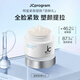 自由之丘自熱面膜溫感涂抹面膜提拉緊致紋紋保濕6ml