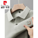 皮爾卡丹（pierre cardin）高檔品牌重磅冰絲短袖t恤男翻領(lǐng)休閑polo衫夏季男裝字母壓膠上衣 R01米灰色【主圖款】 XL -建議130-150斤