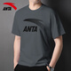 安踏（ANTA）短袖男裝透氣輕薄款運動(dòng)T恤2026新款夏季輕便百搭休閑服寬松上衣 男裝灰-10 3XL