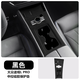 大眾途觀LPRO中控水杯硅膠無線充保護(hù)墊車內(nèi)裝飾用品大全內(nèi)飾貼膜 24-25款途觀LPRO中控墊  黑色