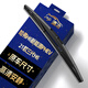 澳冶哈弗H6新能源PHEV/21款三代H6后窗雨刮器原車(chē)尺寸A級膠條240mm