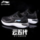 李寧（LI-NING）男鞋運動(dòng)鞋子男跑步鞋云五代SHIELD男子減震防水潑運動(dòng)鞋包 瀑布藍/夜藍色 42