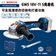 博世（BOSCH）無(wú)刷充電式角磨機(jī)GWS 18V-11S多功能打磨拋光機(jī) 100mm 125mm GWS 18V-11 S【無(wú)電無(wú)充】100mm