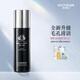 軍博仕毛孔細(xì)致美肌露 深層清潔細(xì)致毛孔 溫和不刺激控油 潔面黑頭白頭 毛孔細(xì)致美肌即露 80ml
