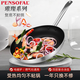 PENSOFAL潘瑟弗璀璨系列煎鍋四層不粘鍋通用爆炒煎炒平底鍋26CM