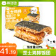 林飽飽【41元任選6口味大口飯團(tuán)】糯米海苔飯團(tuán)微波即食兒童早餐150g/袋 芝士雞排飯團(tuán)150g